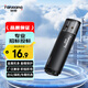 梵想（FANXIANG）8GB U盤(pán) USB2.0 專(zhuān)業(yè)招標投標小u盤(pán) 迷你便攜 即插即用 企業(yè)競標車(chē)載電腦通用金屬優(yōu)盤(pán)F202黑色