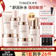 婷美（TIMIER）護膚品官方旗艦店正品女舒緩補水保濕未來(lái)肌愈顏套裝水乳 15【六件套】潔面+水+精+眼霜+乳+霜
