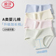 浪莎（LangSha）純棉女士?jì)妊澟?條全棉襠中腰加長(cháng)襠可愛(ài)少女三角短褲頭 4條 XL