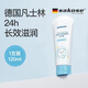 sakose凡士林金盞花護手霜120ml秋冬季保濕滋潤防干裂男女兒童新年禮物