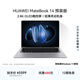 華為MateBook 14 店鋪預裝Windows版 輕薄筆記本電腦 2.8K OLED觸控屏 酷睿UItra5 16G 1T 深空灰