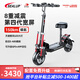 希洛普（SEALUP） 鋰電池電動(dòng)滑板車(chē) 成人折疊電動(dòng)車(chē) 代駕電瓶車(chē)電動(dòng)車(chē)代步車(chē) Q23/朝陽(yáng)輪胎/金宇星電機約150KM