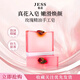 名后三亞玫瑰谷JESS名后手工玫瑰精油皂洗臉皂潔面沐浴香皂溫和清潔 精油皂700g*7塊