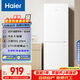 海爾（Haier）179升兩門(mén)雙開(kāi)門(mén)小戶(hù)型宿舍租房辦公室家用電冰箱小型冷藏冷凍BCD-179LHC2E0WV家電國家補貼15%