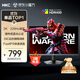 HKC 27英寸2K 220Hz高刷FastIPS快速液晶HDR400電競1ms硬件低藍光PS5三角洲游戲電腦顯示器G27H2Max