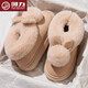 回力棉拖鞋女士冬季新款毛絨加厚保暖居家防滑包跟棉鞋2163 米色38-39