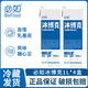 必如冰博克提純乳直飲美味低溫牛奶diy飲品早餐咖啡奶茶1L冷藏鮮牛奶 冰博客1L*4盒