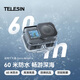 TELESIN(泰迅)適配大疆a(chǎn)ction6防水殼保護殼 高透光率 60米防水