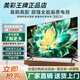 美彩王牌【電視機排行前五名】新品補貼8K液晶防爆全面屏超高清藍光WiFi語(yǔ)音無(wú)線(xiàn)投屏客廳家用護眼智能網(wǎng)絡(luò ) 55英寸 旗艦新機16+512高配全面屏 超高清8K 送貨上門(mén)+15年保修+贈送掛架自己安裝