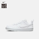 耐克酷菠蘿大童平底運動(dòng)鞋春季男女童低幫板鞋NIKE COURT DV5456 106白色/白色/白色 38