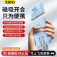 ideo充電寶【3C認證】可上飛機磁吸分離10000毫安大容量帶插頭迷你戶(hù)外移動(dòng)電源自帶線(xiàn)快充 淺藍