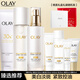 玉蘭油（OLAY）抗糖小白瓶減黃美白淡斑滋潤淡紋補水保濕去黃提亮女士護膚品套裝 玉蘭油美白洗面奶水乳套裝組合