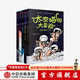 包郵 太空貓的大冒險（套裝5冊）【4-10歲】德魯布羅金頓 著(zhù) 中信出版社圖書(shū)