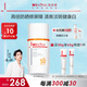 薇諾娜林高遠同款修白防曬清透美白防曬乳50gSPF50PA護膚品圣誕禮物