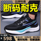 2026品牌斷碼秋冬男士碳板運動(dòng)鞋百搭軟底減震跑步鞋輕便旅游鞋 8520-黑色《皮面運動(dòng)鞋》 42 (260mm) 《標準碼數運動(dòng)鞋》