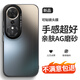 阿木木【AG磨砂】適用榮耀暢玩70 Plus手機殼LOG-AN00榮耀暢玩70 Plus保護套超薄磨砂全包防摔男女款網(wǎng)紅