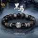 央創(chuàng  )時(shí)尚中國黃金足銀手鏈男士手串男款馬年本命年護身符生日禮物送男朋友