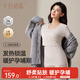 十月結晶秋衣褲套裝冬季孕產(chǎn)婦保暖內衣哺乳圓領(lǐng)打底衫帶胸墊 裸感膚L