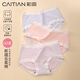 彩田60支云柔棉內褲女純色柔軟少女甜美系親膚透氣抗菌襠三角褲女士
