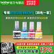 兄弟原裝BTD100BKCM黑彩墨水適用DCP-T435W/T436W/T735DW/730DW/430 專(zhuān)用BTD100BKCMY四色一套(4支）