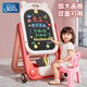 知貝兒童畫(huà)板支架式可擦寫(xiě)3-6歲家用雙面繪畫(huà)板寶寶生日禮物磁性白板 黑白雙面【女孩款】可調節/便攜折疊/書(shū)本架子 【禮盒裝】七八九十歲生日禮物學(xué)生12歲