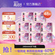 高潔絲【次日達(dá)】萬(wàn)有引力一吸到底日用絲薄柔棉姨媽巾衛(wèi)生巾套餐組合裝 萬(wàn)有引力240mm48片（6片*8包）