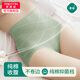 美·雅·挺4條裝高腰收腹內褲女士純棉襠棉質(zhì)無(wú)痕提臀收小肚子大碼三角短褲 【自選顏色】無(wú)備注顏色隨機發(fā) XL【建議100-120斤】