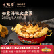 吉膳堂正宗佛跳墻大盆菜家庭裝禮盒加熱即食鮑魚海參如意海味8人份2.8kg 如意盆菜 2800g禮盒裝(8人份)