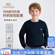 英氏（YEEHOO）男童毛衣兒童毛衫中大童裝長(cháng)袖打底衫女童基礎百搭秋裝 深藍 160