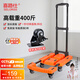 喜路仕小推車(chē)手拉車(chē)折疊平板車(chē)搬運車(chē)六輪拖車(chē)烏龜車(chē)帶剎車(chē)橙BY01-T