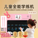 名校堂學(xué)練機早教機畫(huà)板全能學(xué)習機練字識字3-6手寫(xiě)板12男女童生日禮物 兒童學(xué)練機粉色【雙屏+雙筆】