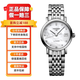 【二手99新】浪琴女表博雅系列手表 時(shí)尚經(jīng)典款瑞表女士腕表自動(dòng)機械優(yōu)雅百搭二手奢侈品瑞士商務(wù)名表腕表 25表盤(pán) L4.309.4.87.6 鉆刻貝母鋼帶