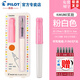 PILOT百樂(lè )【新年禮物】KaKuno笑臉?shù)摴P學(xué)生二升三四正姿練字墨水筆可替換墨囊禮盒裝免費刻字 白+粉【經(jīng)典款-含1盒墨囊】  EF尖/約0.38mm繪畫(huà)勾線(xiàn)