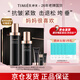 婷美（TIMIER）未來(lái)肌水乳套盒護膚品抗皺緊致淡紋化妝品套裝京東自營(yíng)旗艦店