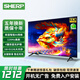 SHIERP官方原裝日本進(jìn)口電視 8K臻畫(huà)系列高清超薄網(wǎng)絡(luò )電視機客廳投屏家用無(wú)邊框液晶全面屏臥室護眼平板 65英寸 進(jìn)口系列A+屏【順豐包郵】 旗艦智能版-16+512G免費上門(mén)安裝+影視會(huì )員