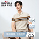 柒牌【定位條polo衫】條紋POLO衫男夏季薄款短袖上衣 大白 XL