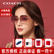 蔻馳（COACH）【吳謹言同款】蔻馳coach太陽(yáng)鏡墨鏡女方形大框漸變眼鏡0HC7150D 玫瑰金鏡腿/三色漸變鏡片9331U6 60