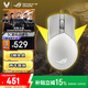 ROG戰刃3 無(wú)線(xiàn)AimPoint36k傳感器 游戲鼠標 輕量化 無(wú)線(xiàn)藍牙三模鼠標RGB燈效 戰刃ap 月耀白
