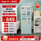 Magictec冰箱128L雙開(kāi)門(mén)小戶(hù)型電冰箱法式復古家用出租房網(wǎng)紅立式冷凍冷藏以舊換新冰箱工廠(chǎng)直營(yíng)奶油風(fēng)靜音 多巴胺抹茶綠【同色端蓋】