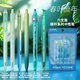 點(diǎn)石新品時(shí)空艙中性筆深海艙巨齒鯊限定筆組合高顏值學(xué)生作業(yè)筆0.5雙珠速干刷題筆大容量炫酷簽字筆 【春葉流年】6支裝-袋裝 0.5mm
