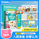 寶寶巴士點(diǎn)讀筆jojo點(diǎn)讀繪本1-3歲寶貝赳赳漢英雙語(yǔ)啟蒙故事機兒童益智玩具寶寶啟蒙認知大百科幼兒早教機生日禮物黑色星期五 1-4歲【啟蒙認知_基礎升級版】369元