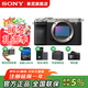 索尼（SONY）Alpha 7C II 新一代全畫(huà)幅雙影像小“7” A7C2 A7C二代A7Cii 創(chuàng  )意濾鏡 7C2單機身 銀 官方標配 皮套+128G卡+電池+座充+包+膜