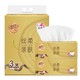 清風(fēng)【李昀銳同款】 抽紙絲柔4層90抽*3包 衛生紙巾 紙抽