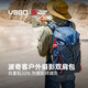 VSGO波奇客Pocket Ranger戶(hù)外攝影旅行包雙肩背包攝影包男微高登山包相機包女輕量化威高藏青色25L