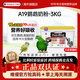 凡賽爾（VERSELE-LAGA）比利時(shí)進(jìn)口凡賽爾A21鸚鵡奶粉A19幼鳥(niǎo)專(zhuān)用牡丹玄鳳和尚灰機雀繁育 A19(3kg高脂奶粉-保質(zhì)期26年9月