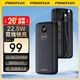 品勝（PISEN）【3C認證可上飛機】自帶線(xiàn)充電寶22.5W快充2萬(wàn)毫安大容量蘋(píng)果17 PD20W移動(dòng)電源蘋(píng)果17 黑色【雙線(xiàn)快充｜2萬(wàn)毫安】