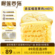 榴蓮西施榴蓮千層蛋糕生日水果奶油冷凍生鮮網(wǎng)紅禮物蛋糕零食下午茶甜品HG 榴蓮千層蛋糕400g*1盒