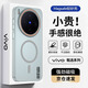 暴走適用vivox300手機殼 VIVO X300保護套 磁吸柔砂膚感透色輕薄簡(jiǎn)約撞色硬殼保護殼 柔霧灰