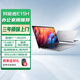 聯(lián)想（Lenovo）生態(tài) 異能者E15H 筆記本電腦  國家補貼 新款 15.6英寸輕薄本辦公本商務(wù)I7-13620H 16+1T