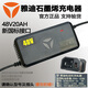 雅迪電動(dòng)車(chē)原裝鉛酸電池充電器48V60V72VY型智能電瓶車(chē)新國標原廠(chǎng)配件石墨烯12AH20AH38AH三圓冠能灌膠 48V20AH【3A】原裝【新國標】